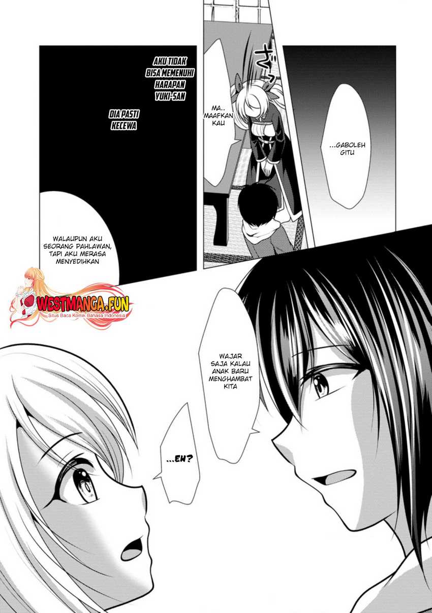 hisshou-dungeon-unei-houhou - Chapter: 39