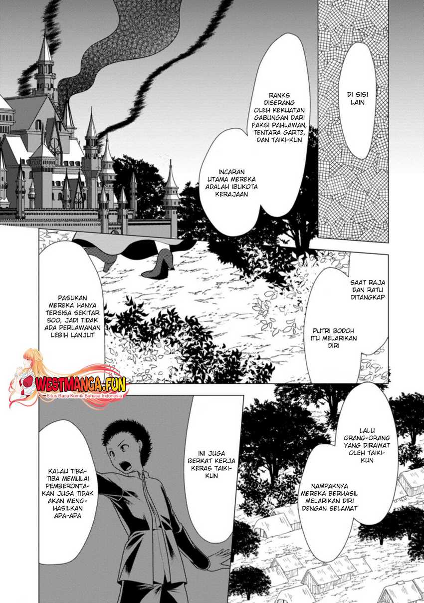 hisshou-dungeon-unei-houhou - Chapter: 39