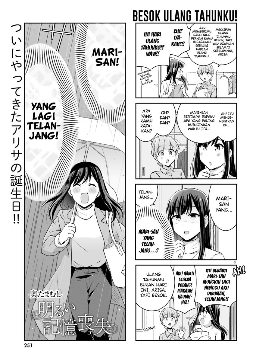 akarui-kioku-soushitsu - Chapter: 48