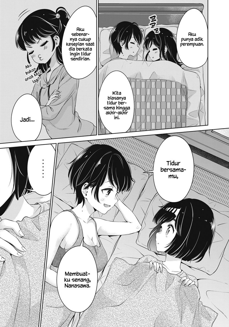 toshishita-no-senpai - Chapter: 16