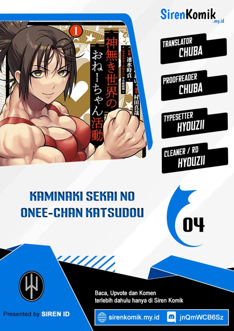 kaminaki-sekai-no-onee-chan-katsudou - Chapter: 4