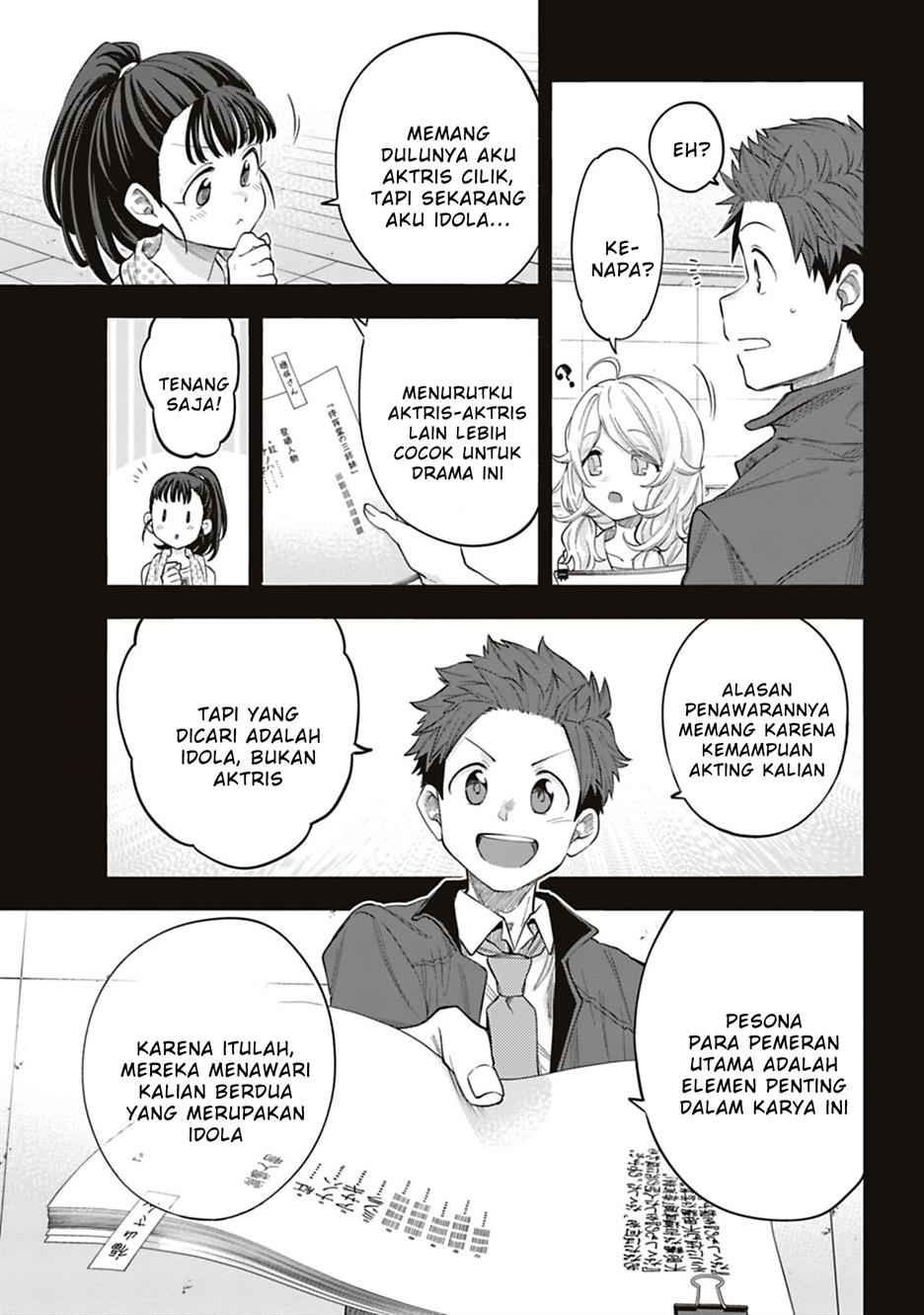 the-idolmster-cinderella-girls-u149 - Chapter: 116