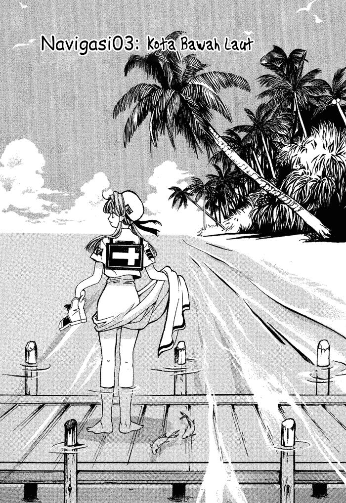 aqua - Chapter: 3