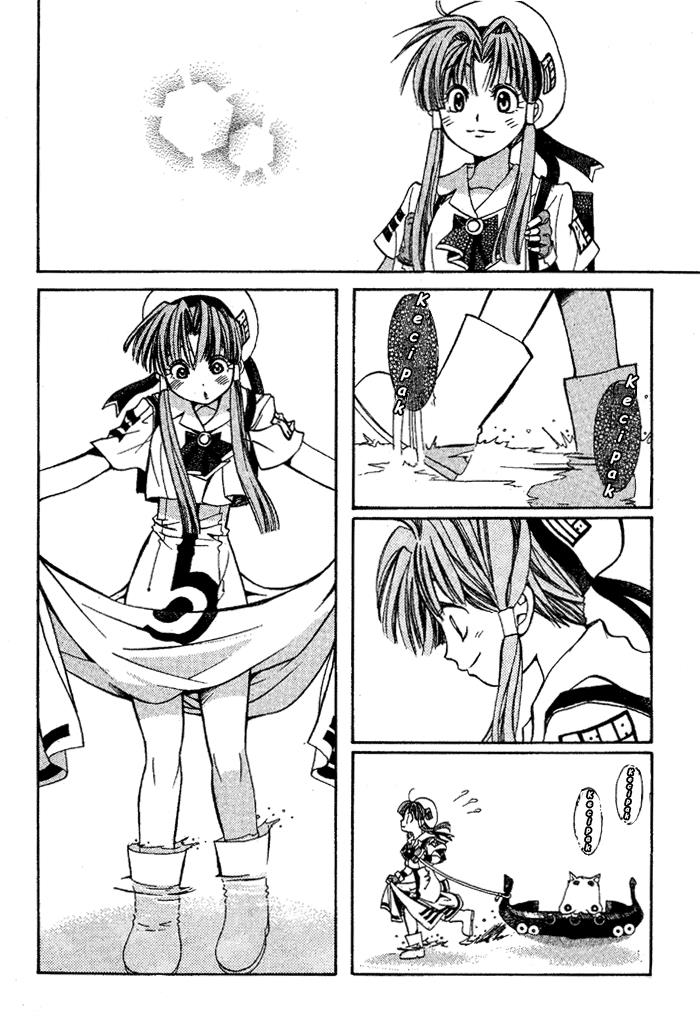 aqua - Chapter: 3