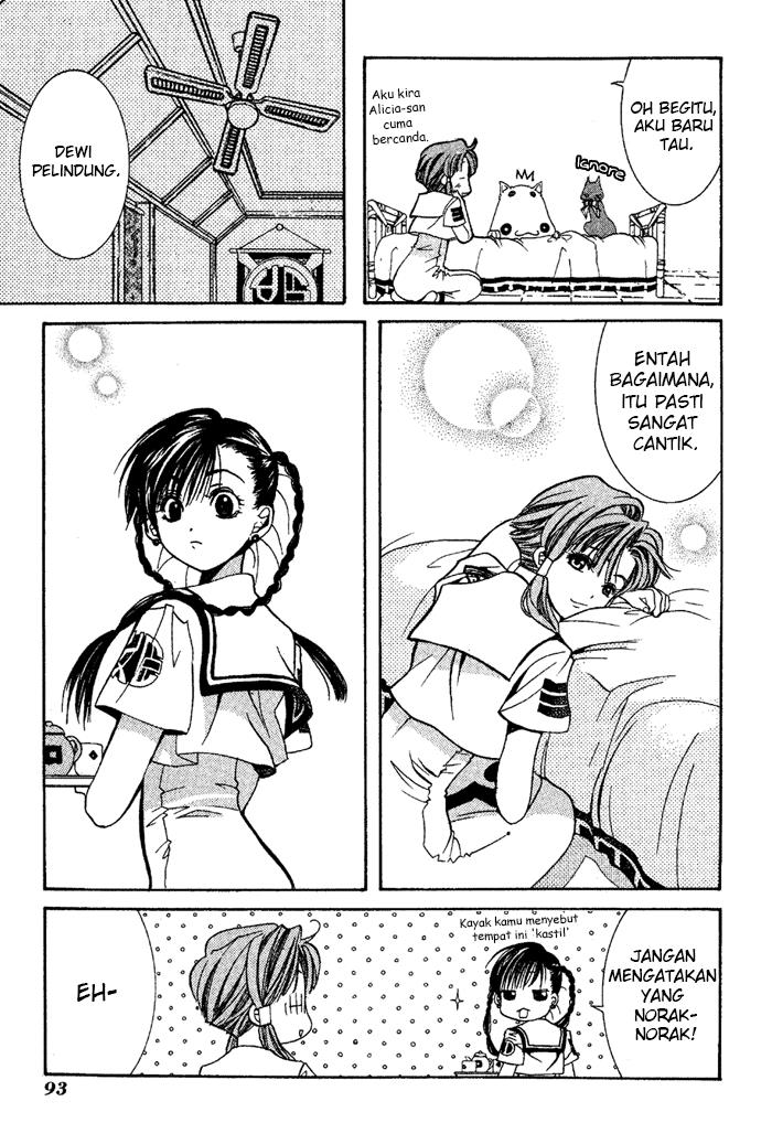 aqua - Chapter: 3