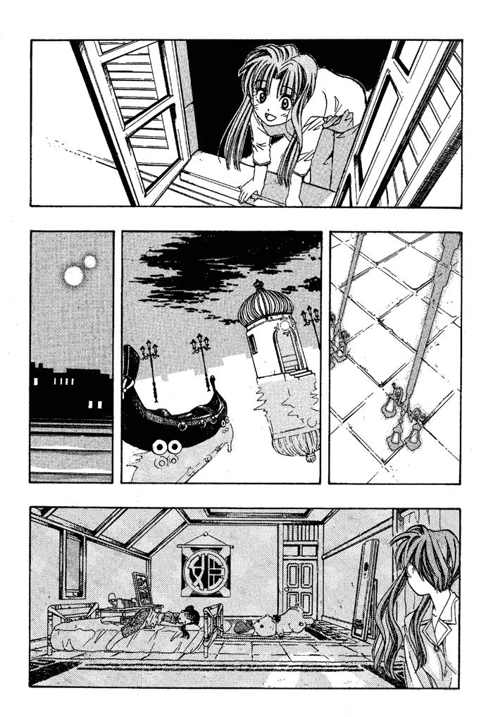 aqua - Chapter: 3