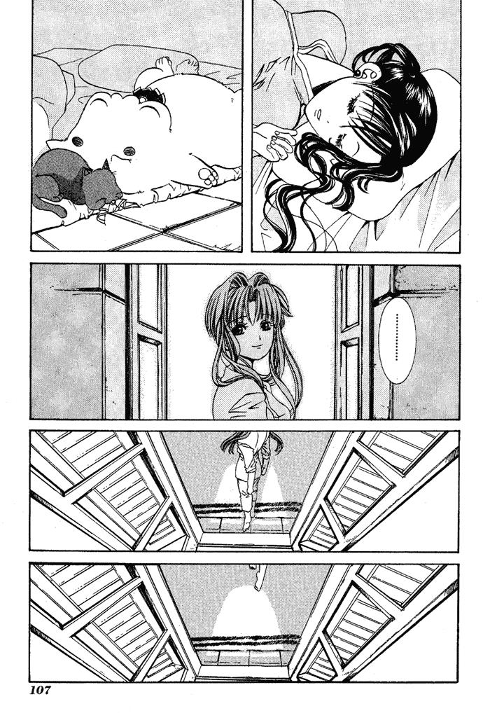 aqua - Chapter: 3