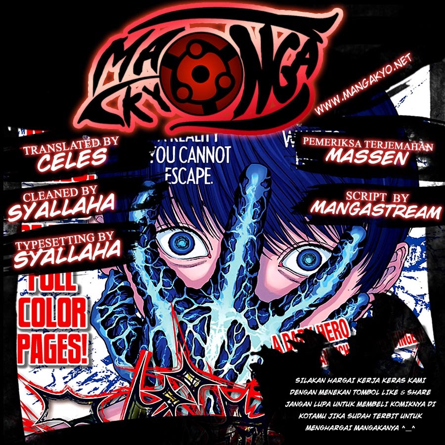 jagaaaaaan - Chapter: 8