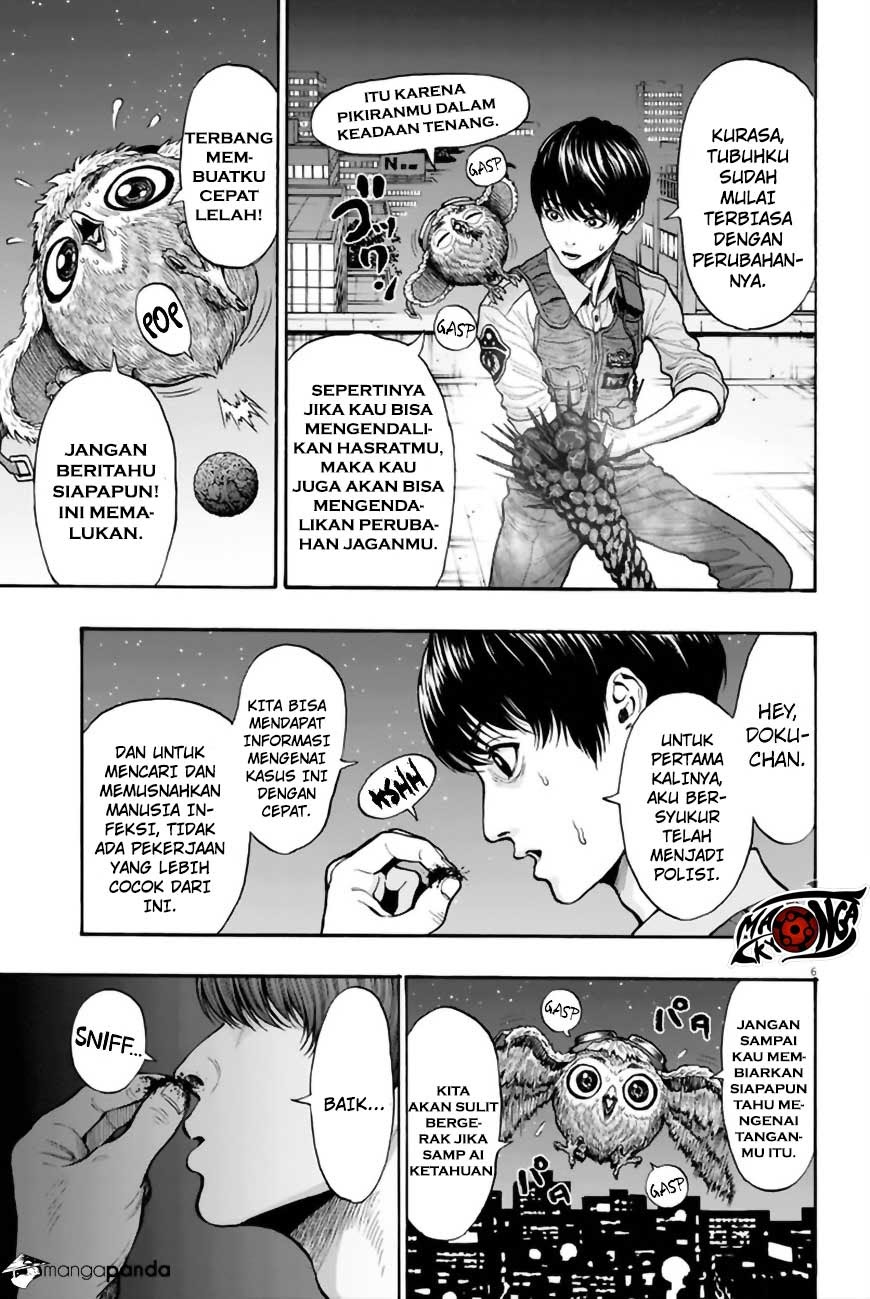 jagaaaaaan - Chapter: 8