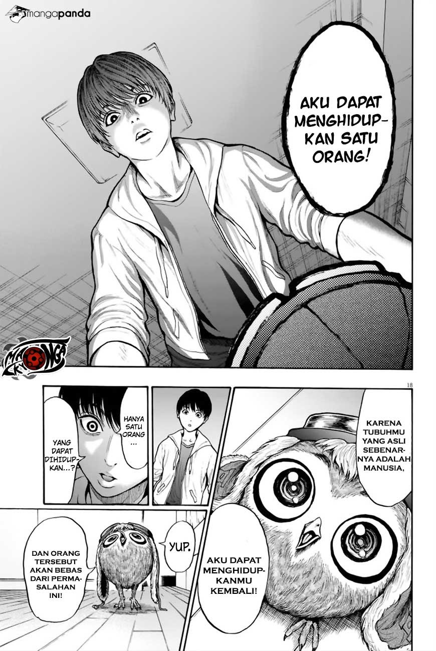 jagaaaaaan - Chapter: 8