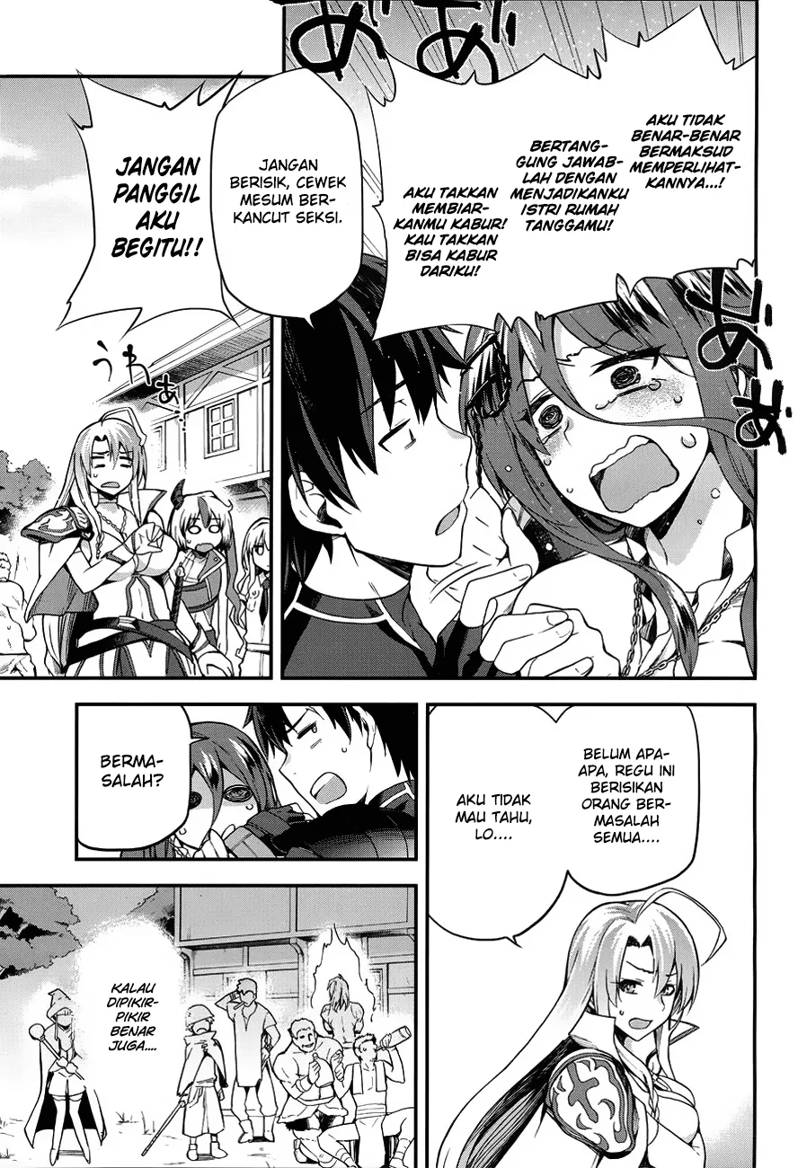 sentouin-hakenshimasu - Chapter: 3