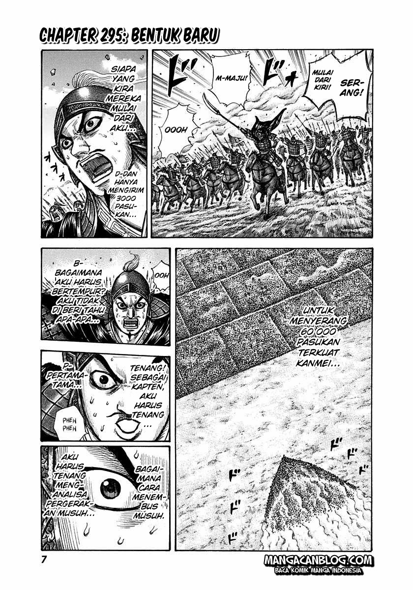 kingdom - Chapter: 295