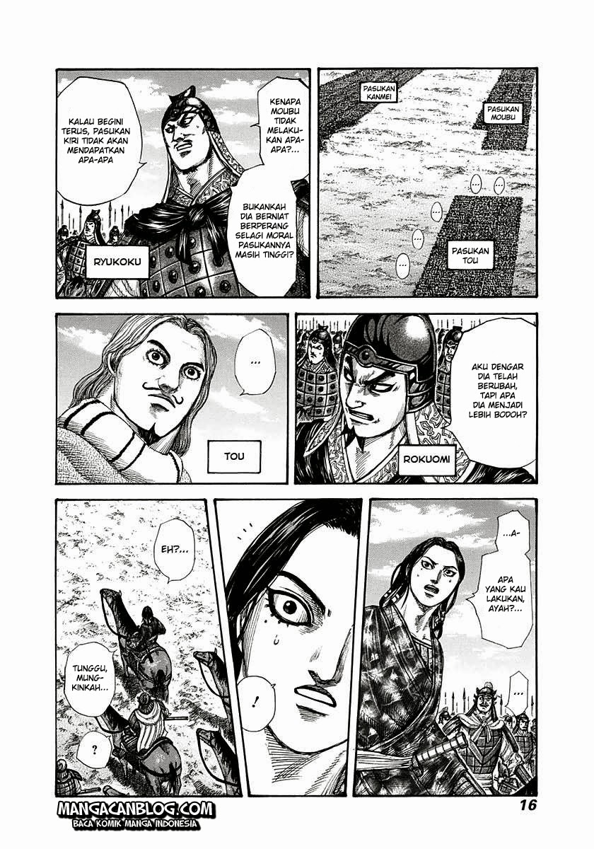 kingdom - Chapter: 295