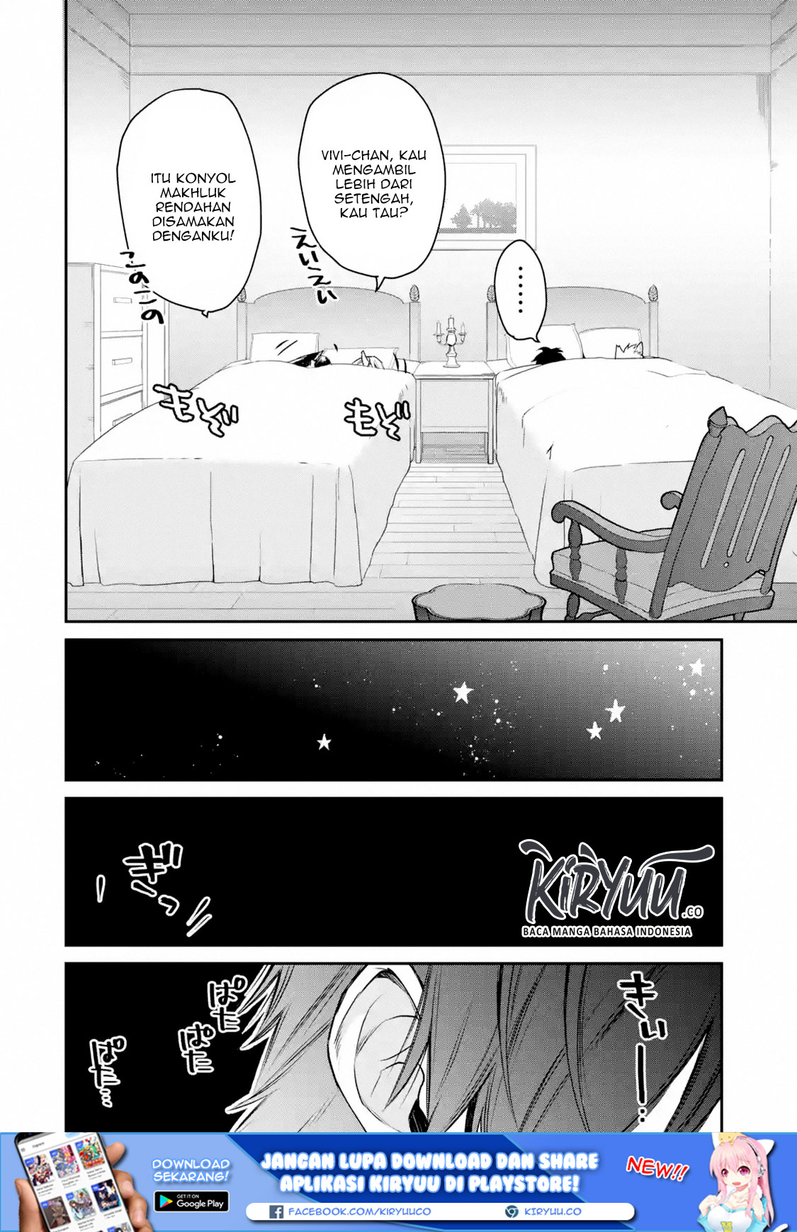 saikyou-no-madoshi-hisa-ni-ya-wo-ukete-shimatta-no-de-inaka-no-eihei-ni-naru - Chapter: 09.2