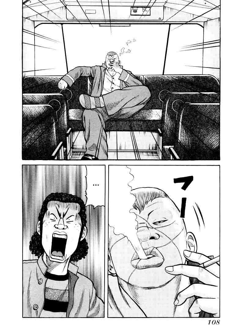 qp - Chapter: 3