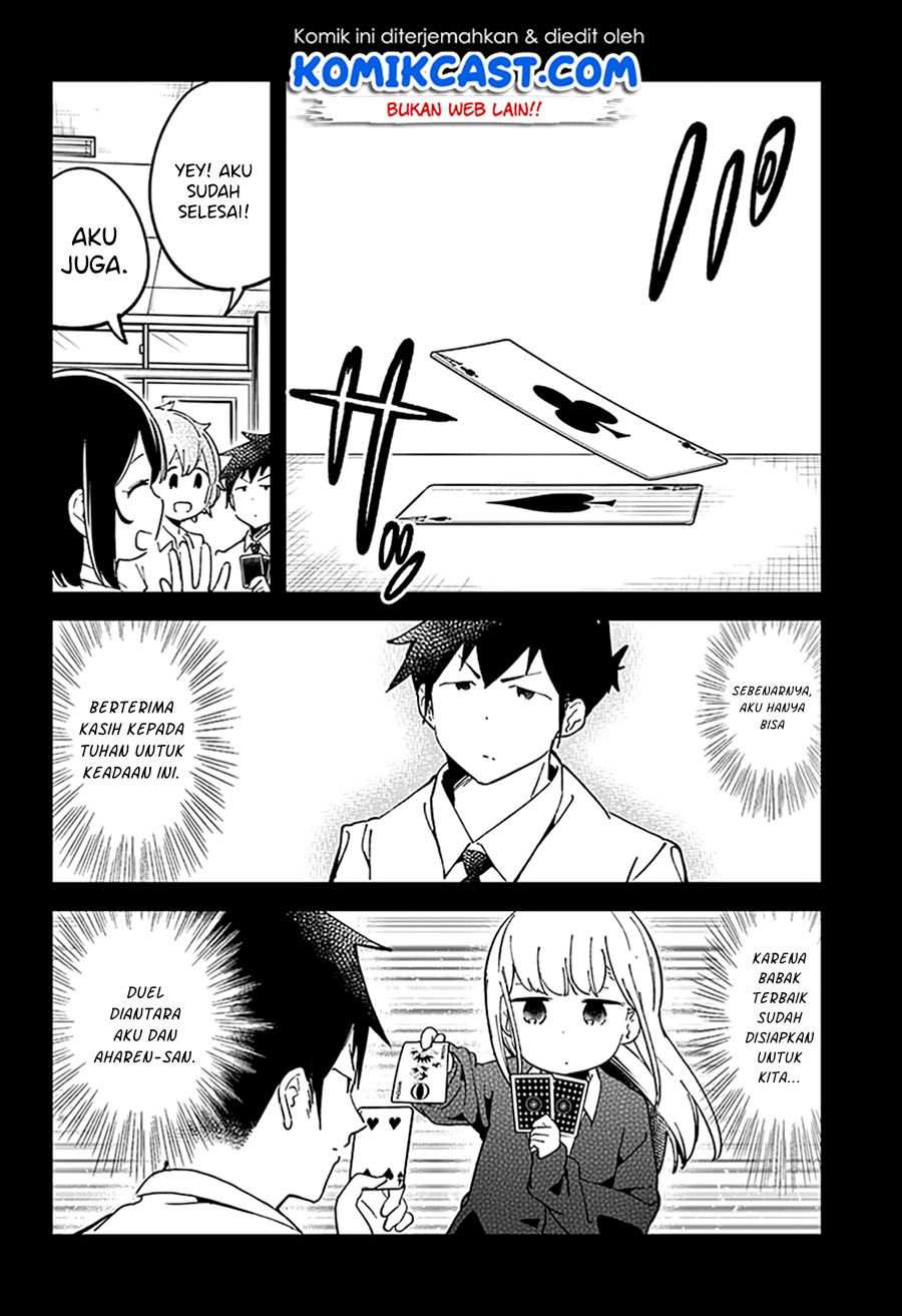 aharen-san-wa-hakarenai - Chapter: 41