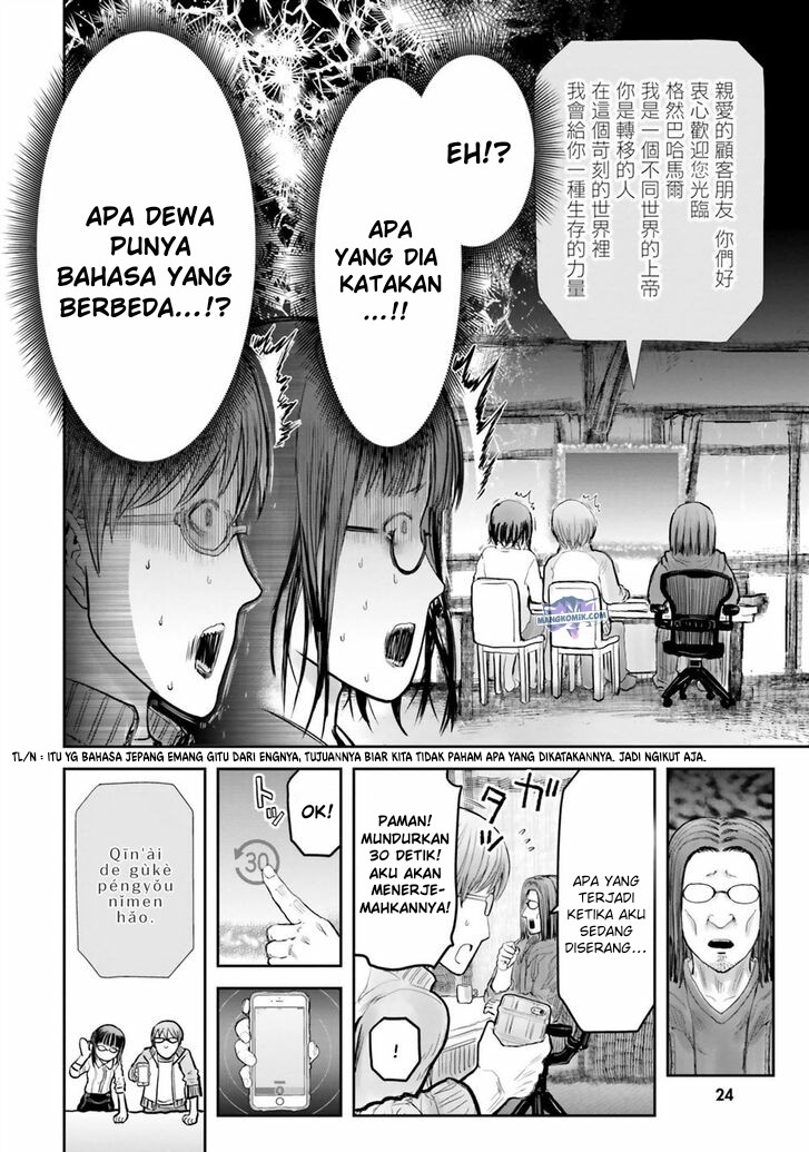 isekai-ojisan - Chapter: 14.5