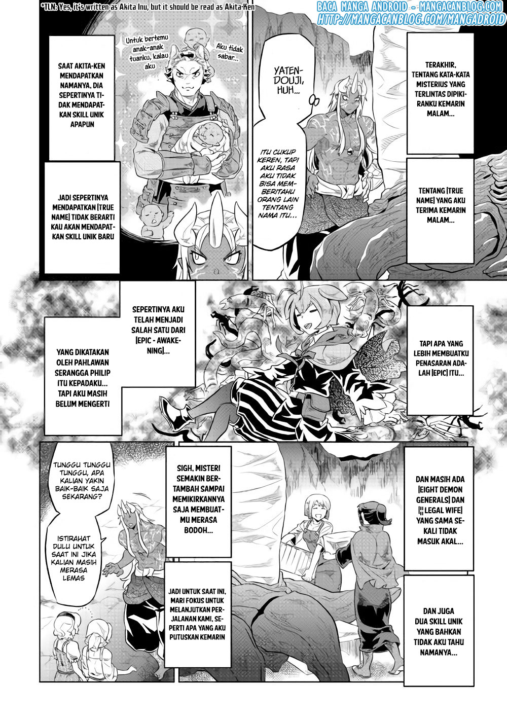 remonster - Chapter: 45