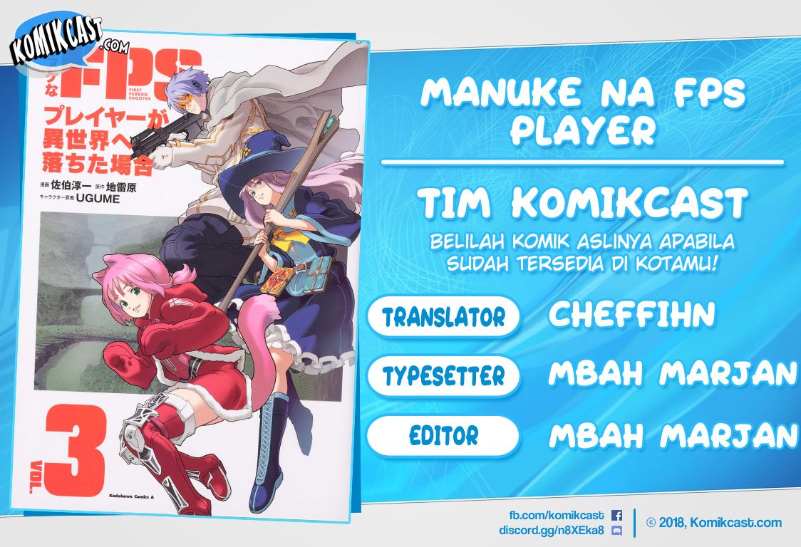 manuke-na-fps-player-ga-isekai-e-ochita-baai - Chapter: 21.2