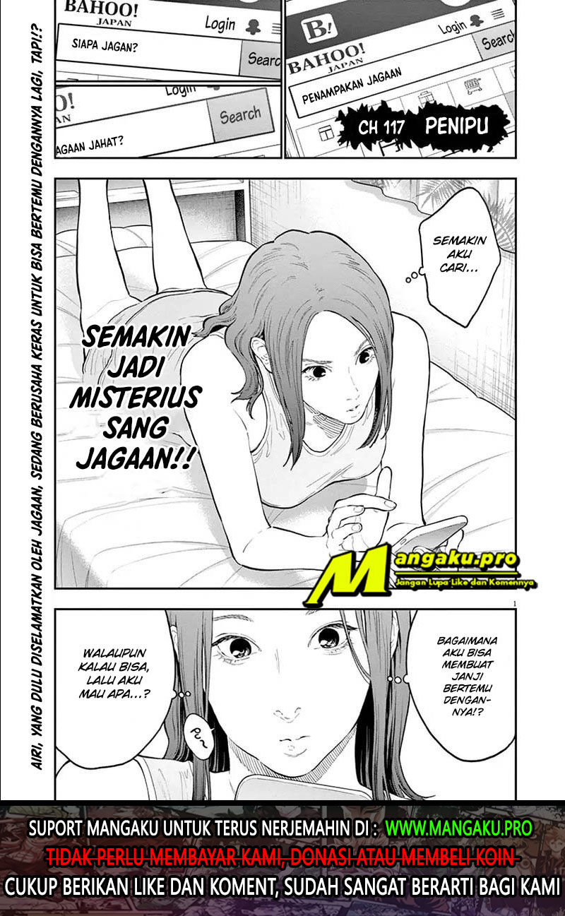 jagaaaaaan - Chapter: 117