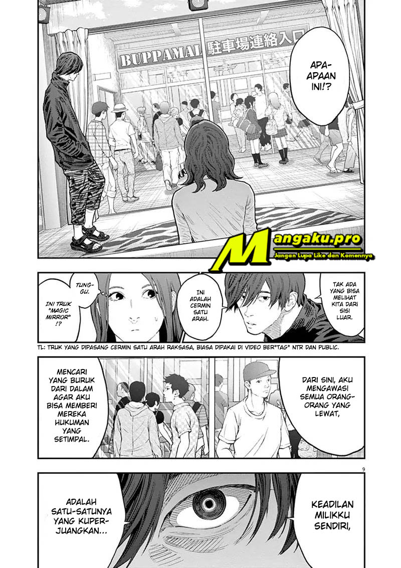 jagaaaaaan - Chapter: 117