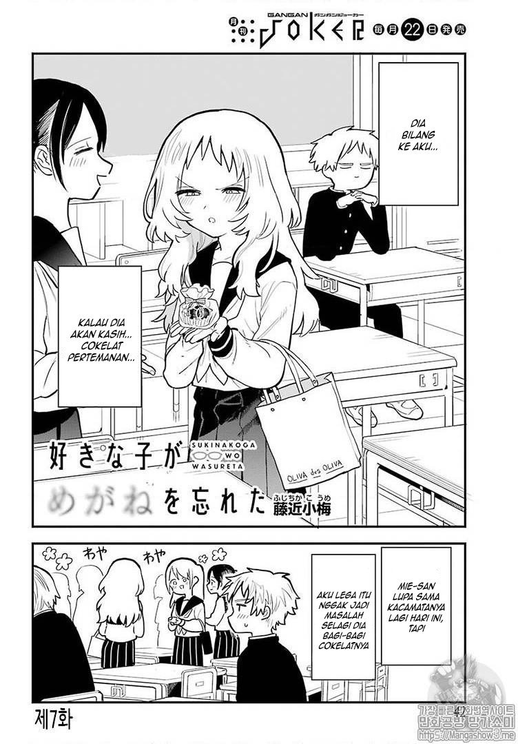 sukinako-ga-megane-wo-wasureta - Chapter: 22