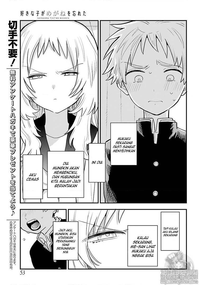 sukinako-ga-megane-wo-wasureta - Chapter: 22