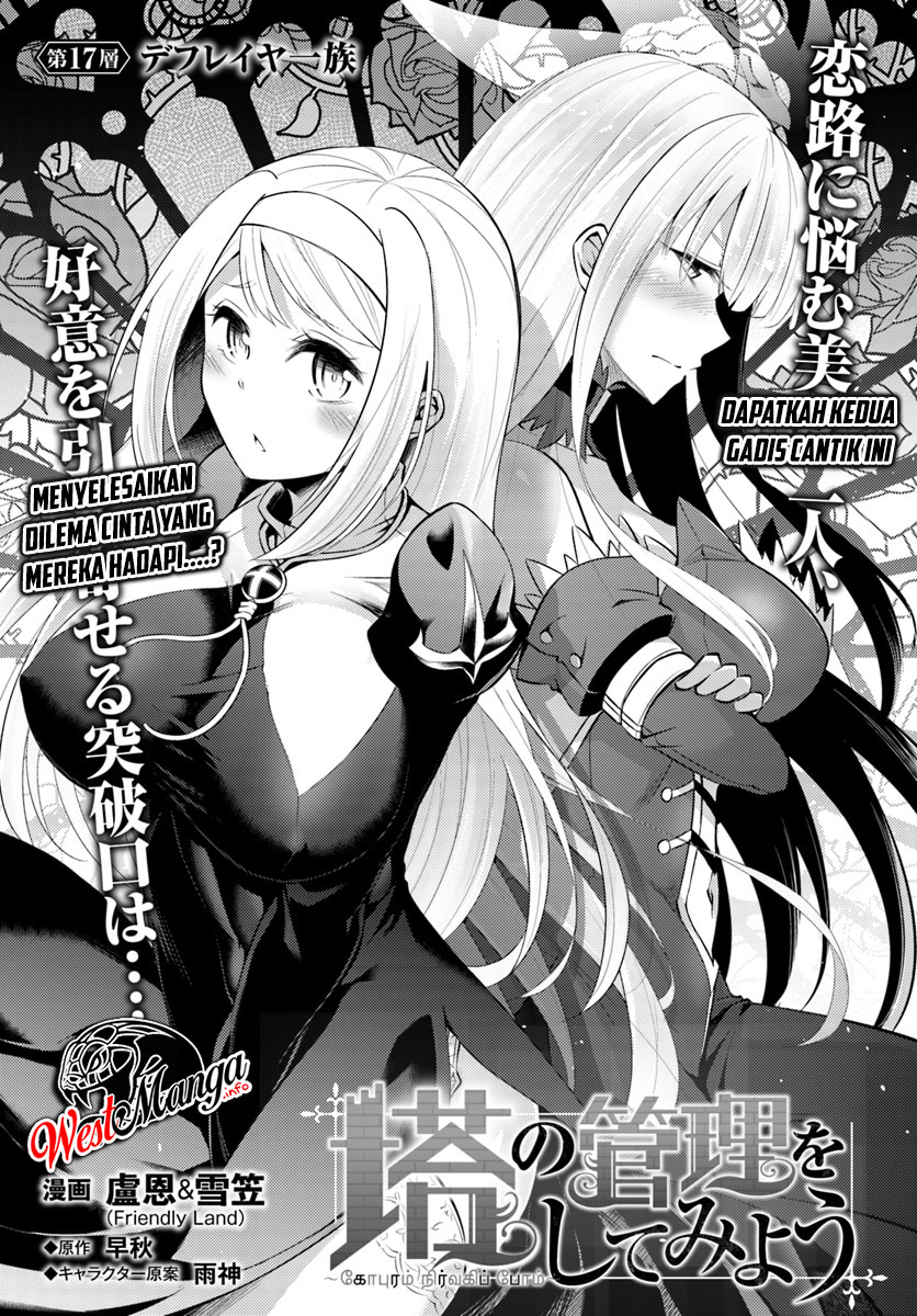 tono-no-kanri-o-shite-miyou - Chapter: 17.1