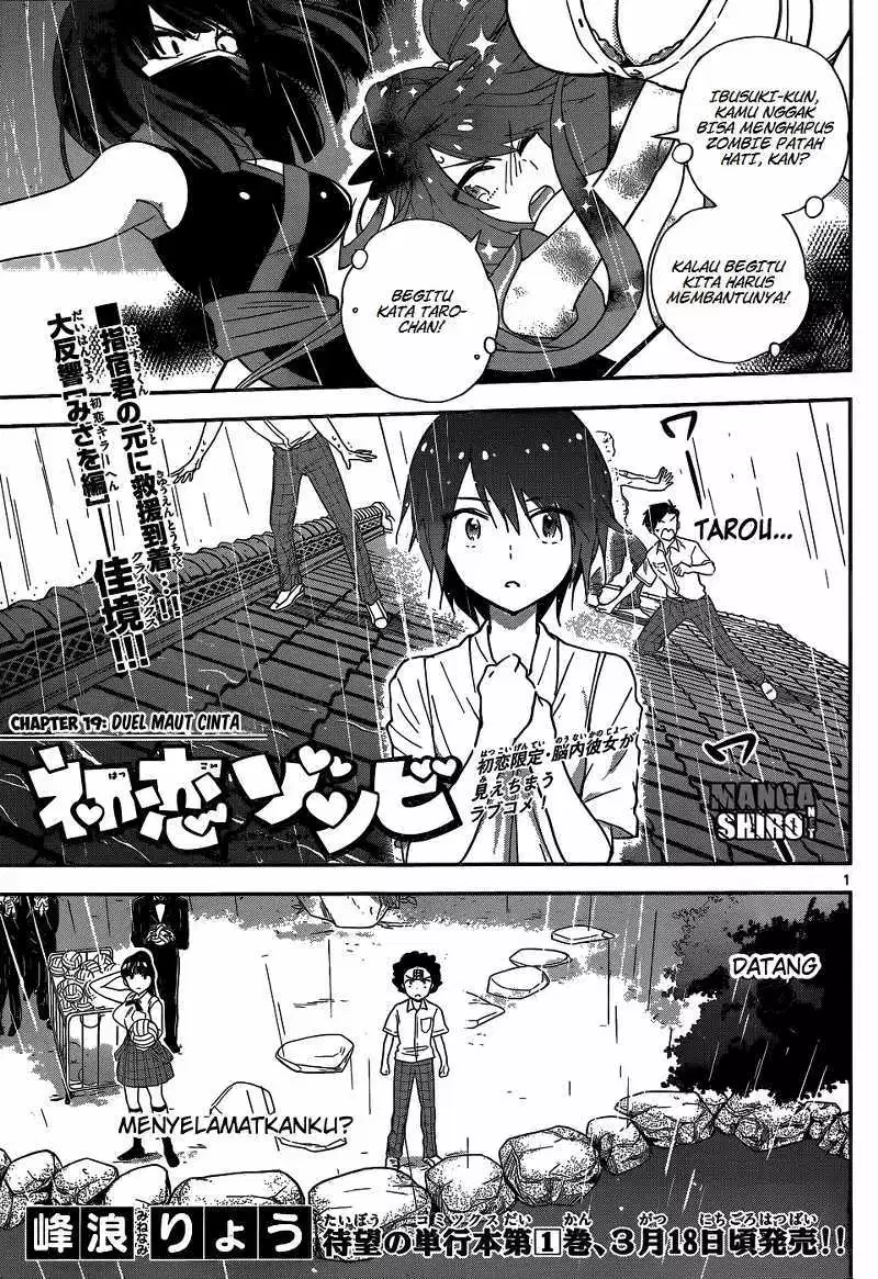 hatsukoi-zombie - Chapter: 19