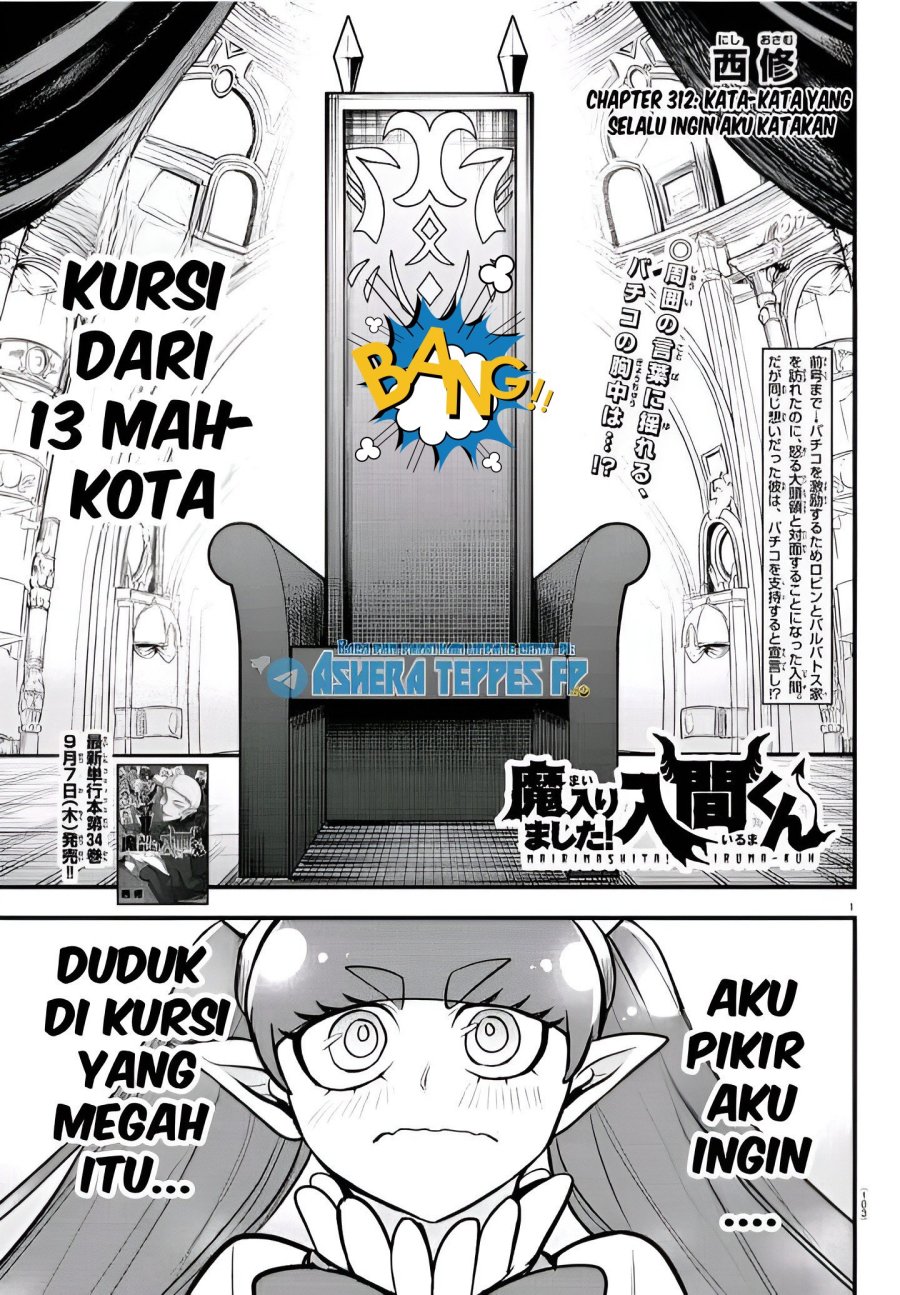 mairimashita-iruma-kun - Chapter: 312