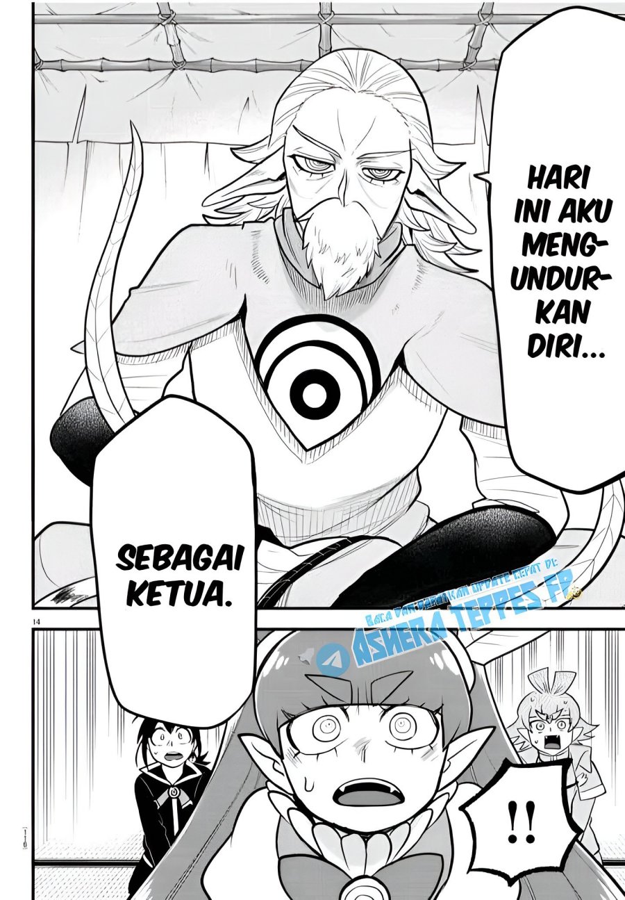 mairimashita-iruma-kun - Chapter: 312