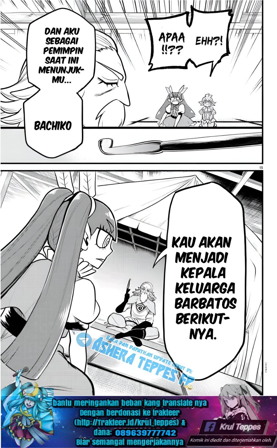 mairimashita-iruma-kun - Chapter: 312