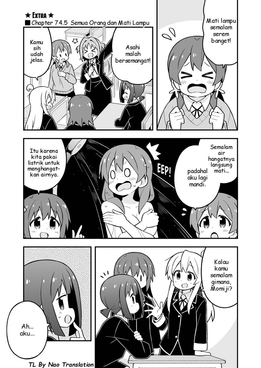 onii-chan-wa-oshimai - Chapter: 74.5