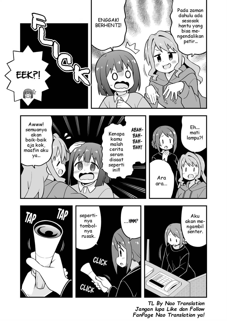 onii-chan-wa-oshimai - Chapter: 74.5