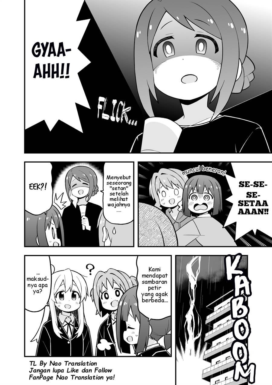 onii-chan-wa-oshimai - Chapter: 74.5