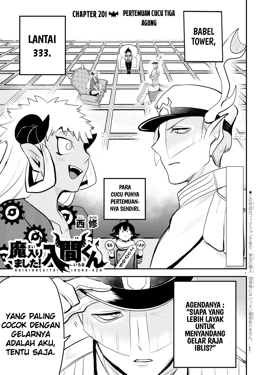 mairimashita-iruma-kun - Chapter: 201