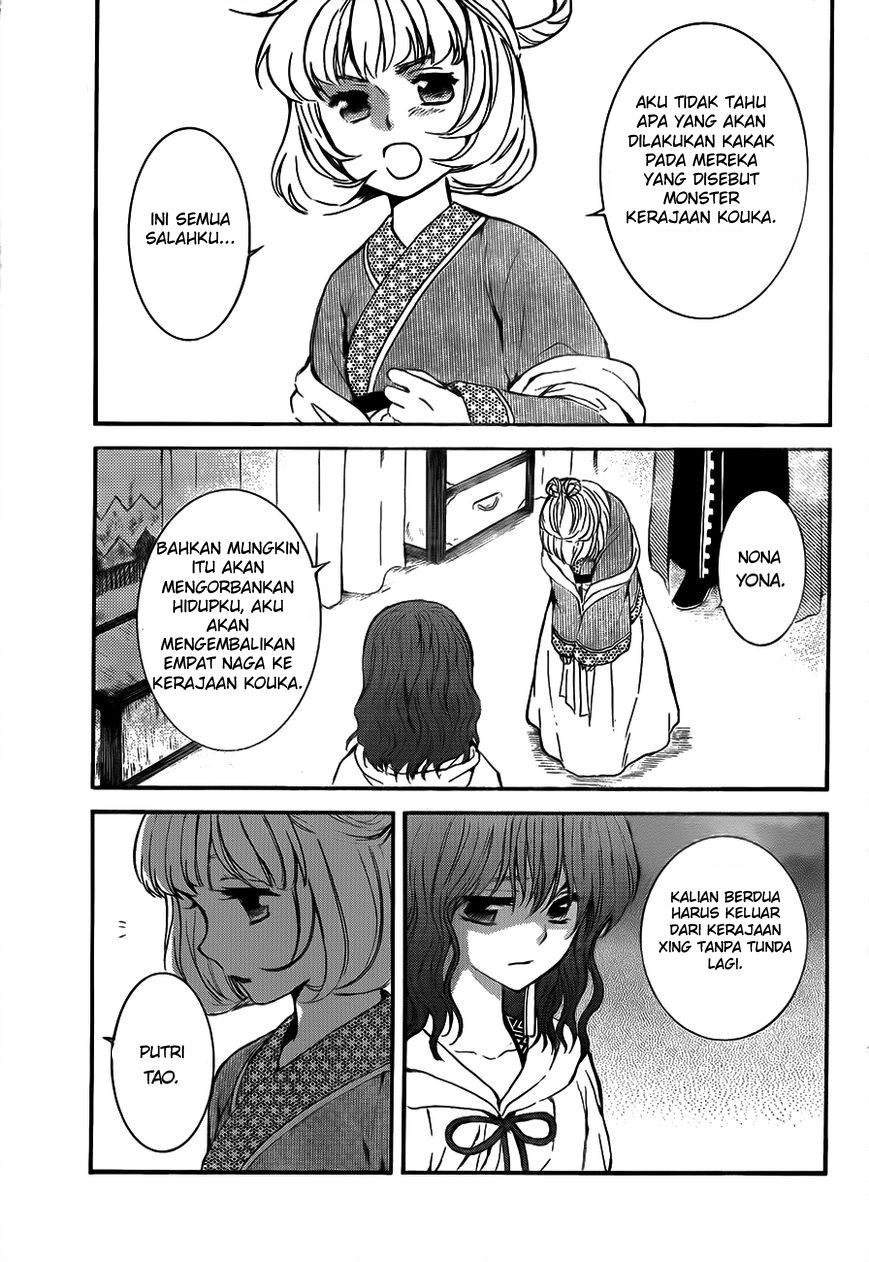 akatsuki-no-yona - Chapter: 133