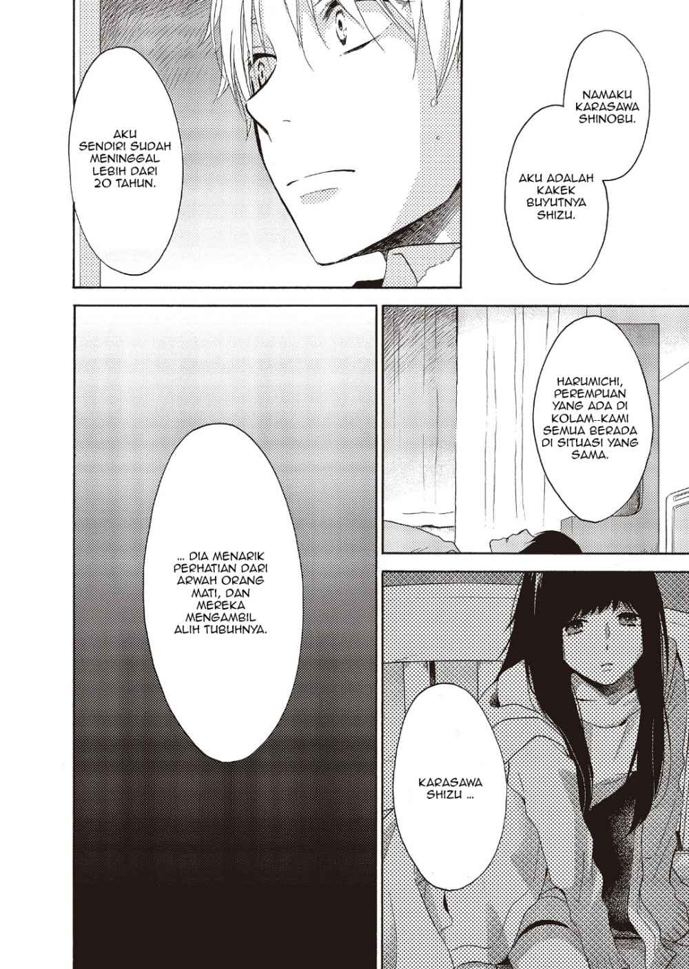 ohayou-ibarahime - Chapter: 4