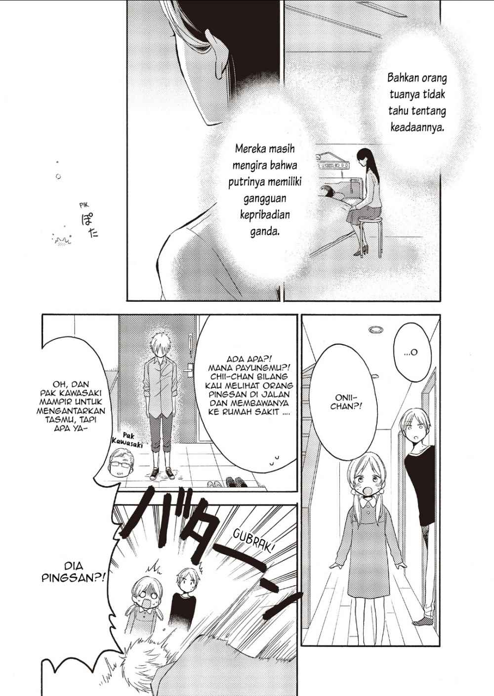 ohayou-ibarahime - Chapter: 4