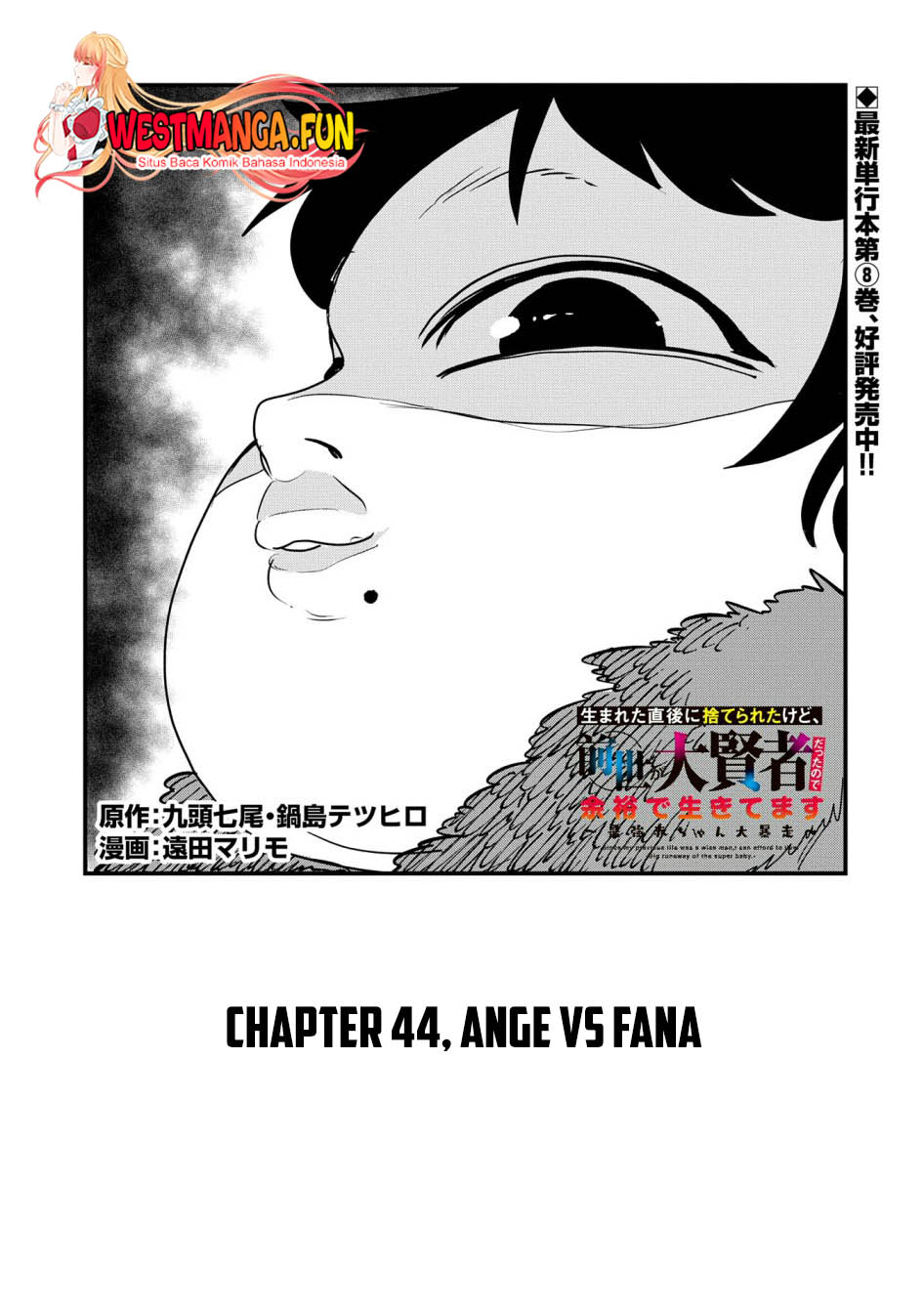 umareta-chokugo-ni-suterareta-kedo-zensei-ga-taikensha-datta-node-yoyuu-de-ikitemasu - Chapter: 44