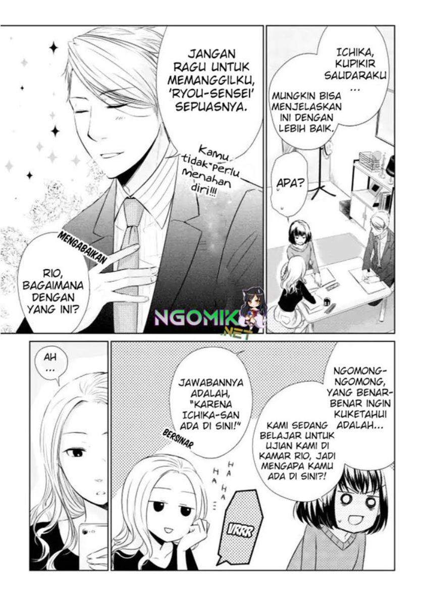 koi-to-yobu-ni-wa-kimochiwarui - Chapter: 13