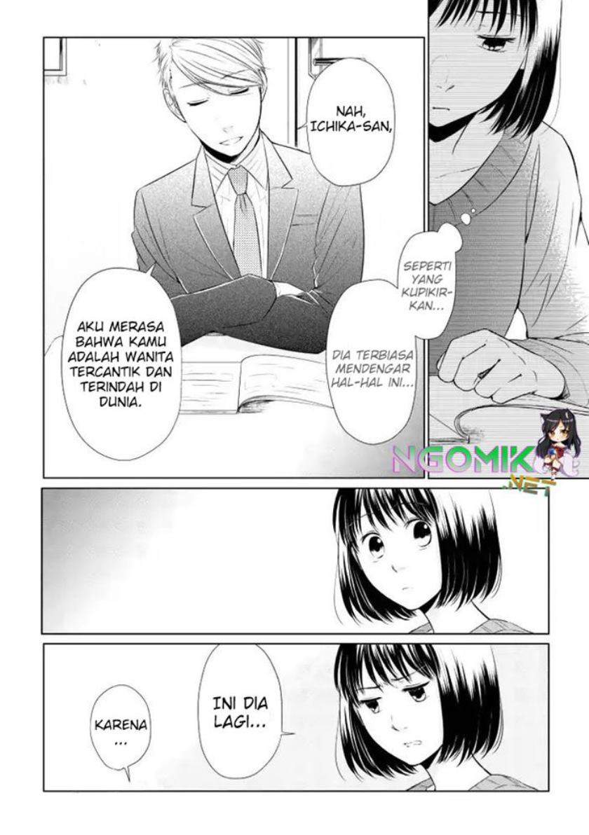 koi-to-yobu-ni-wa-kimochiwarui - Chapter: 13