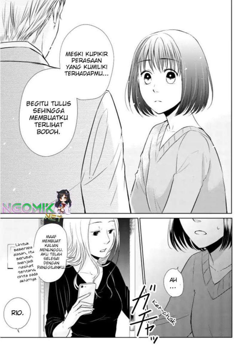 koi-to-yobu-ni-wa-kimochiwarui - Chapter: 13