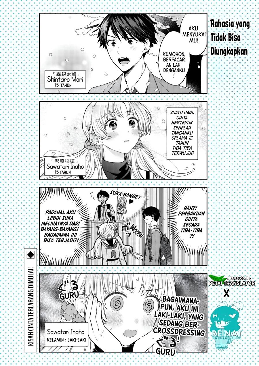 houkago-no-cinderella-kun - Chapter: 2.1