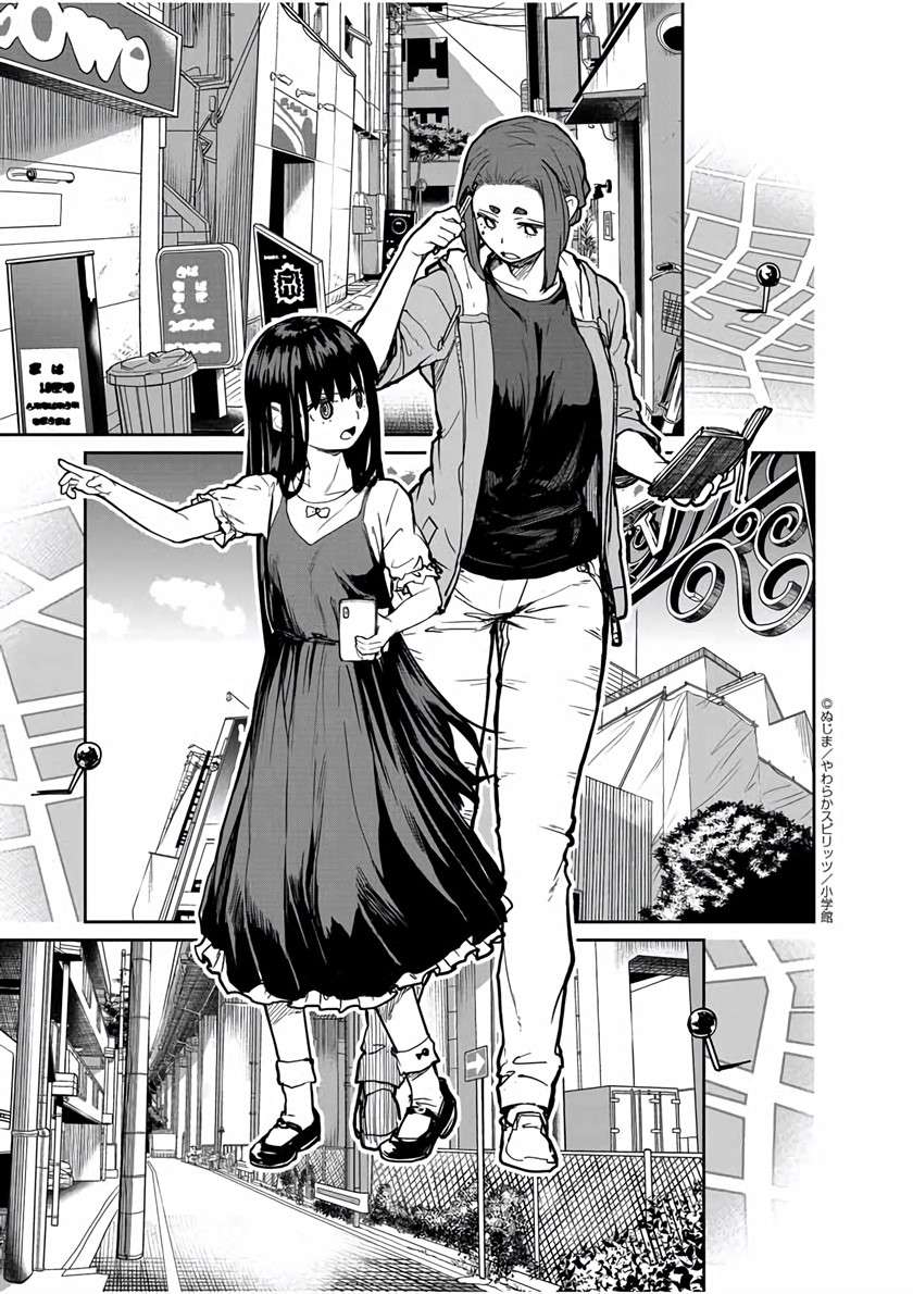 kaii-to-otome-to-kamikakushi - Chapter: 20