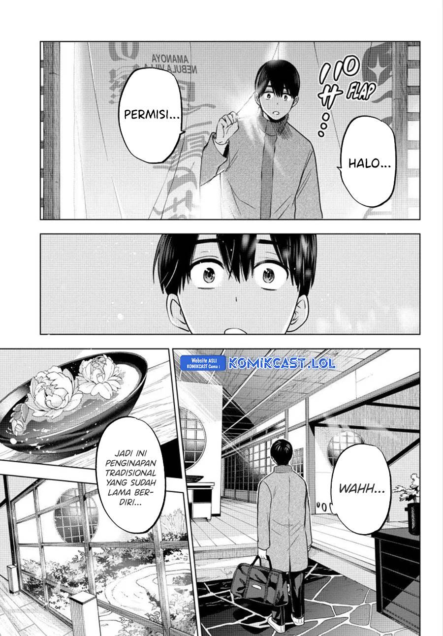 kakkou-no-iinazuke - Chapter: 185