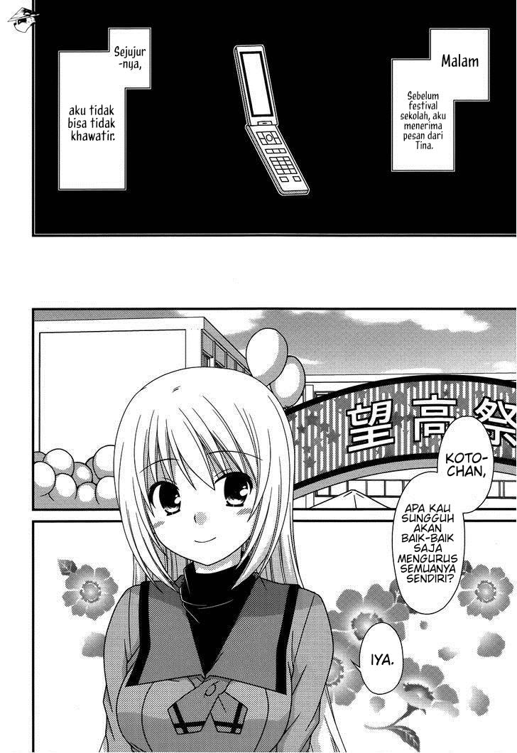 tonari-no-kashiwagi-san - Chapter: 68