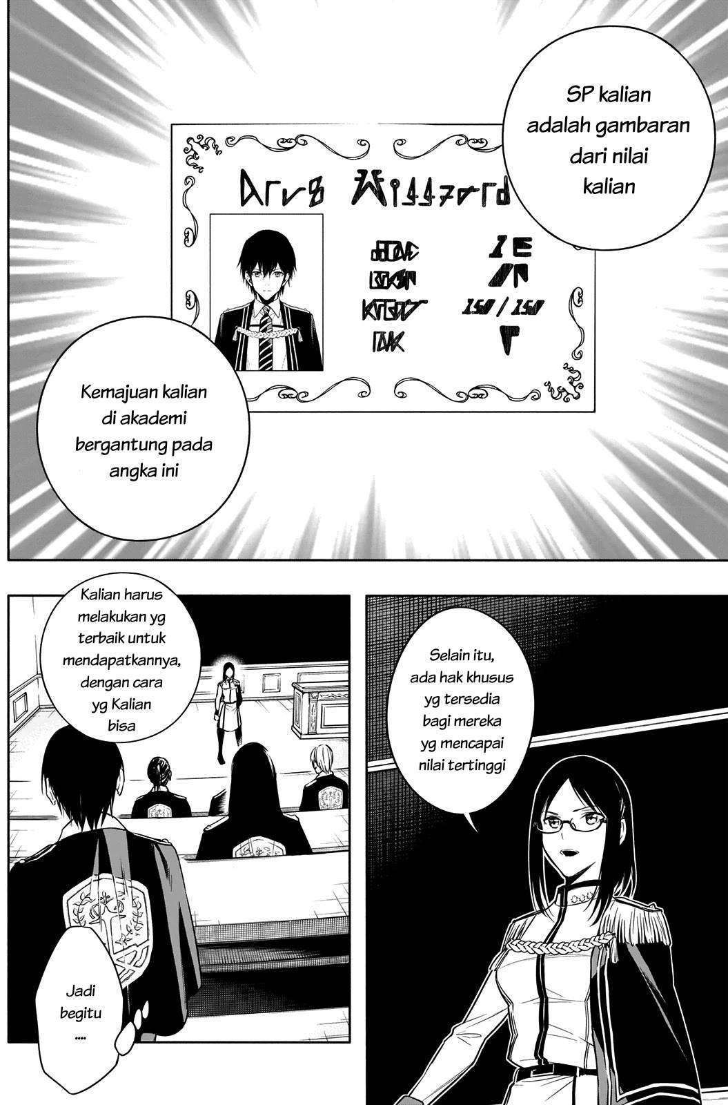 ouritsu-mahou-gakuen-no-saikasei-slum-agari-no-saikyou-mahoushi-kizoku-darake-no-gakuen-de-musou-suru - Chapter: 12