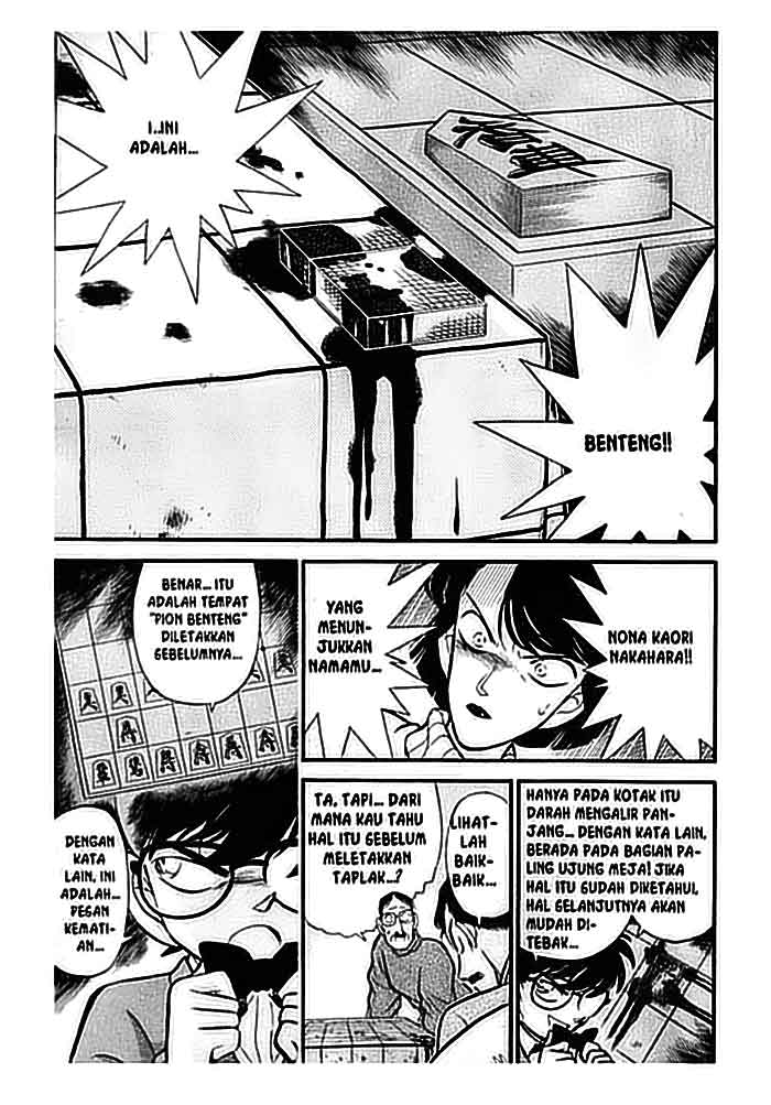 detective-conan - Chapter: 101