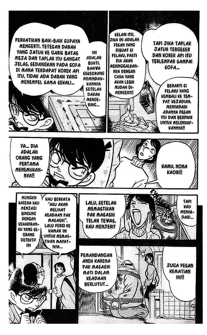 detective-conan - Chapter: 101